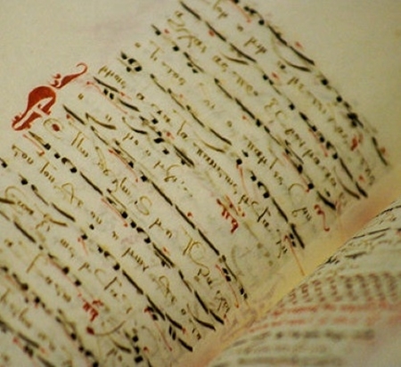 Εικόνα για την κατηγορία Βυζαντινή Μουσική